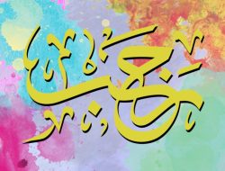 7 Keutamaan Bulan Rajab, Jangan Sia-siakan!